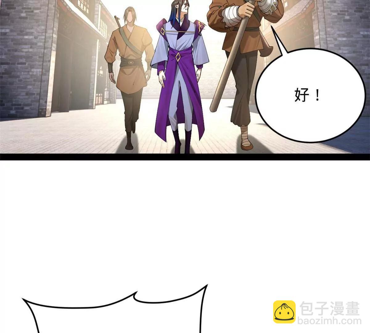 史上最強贅婿 - 259 	兩個騷狐狸(2/3) - 2