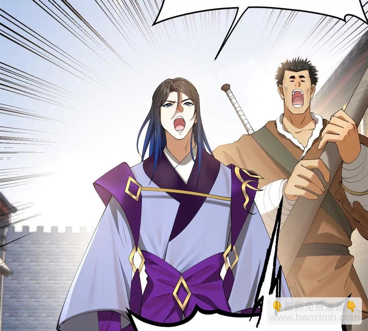 史上最強贅婿 - 259 	兩個騷狐狸(2/3) - 4