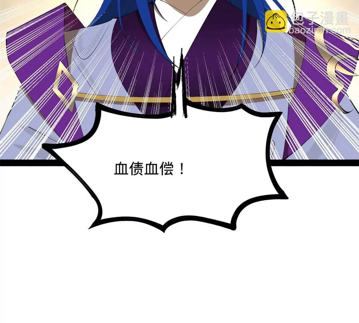 史上最強贅婿 - 259 	兩個騷狐狸(2/3) - 1