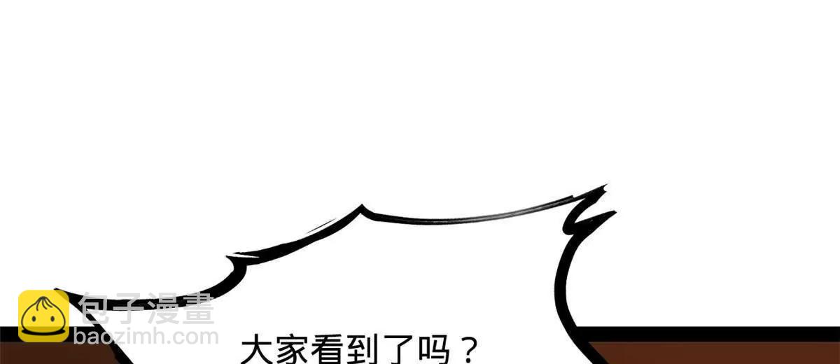 史上最強贅婿 - 259 	兩個騷狐狸(2/3) - 2