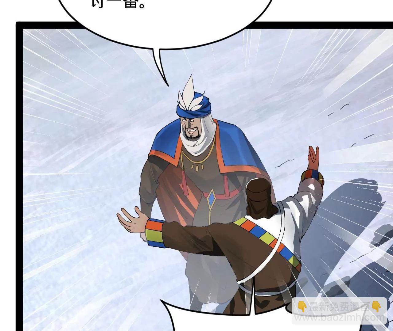 260 	无敌大傻！(1/4)-第259话