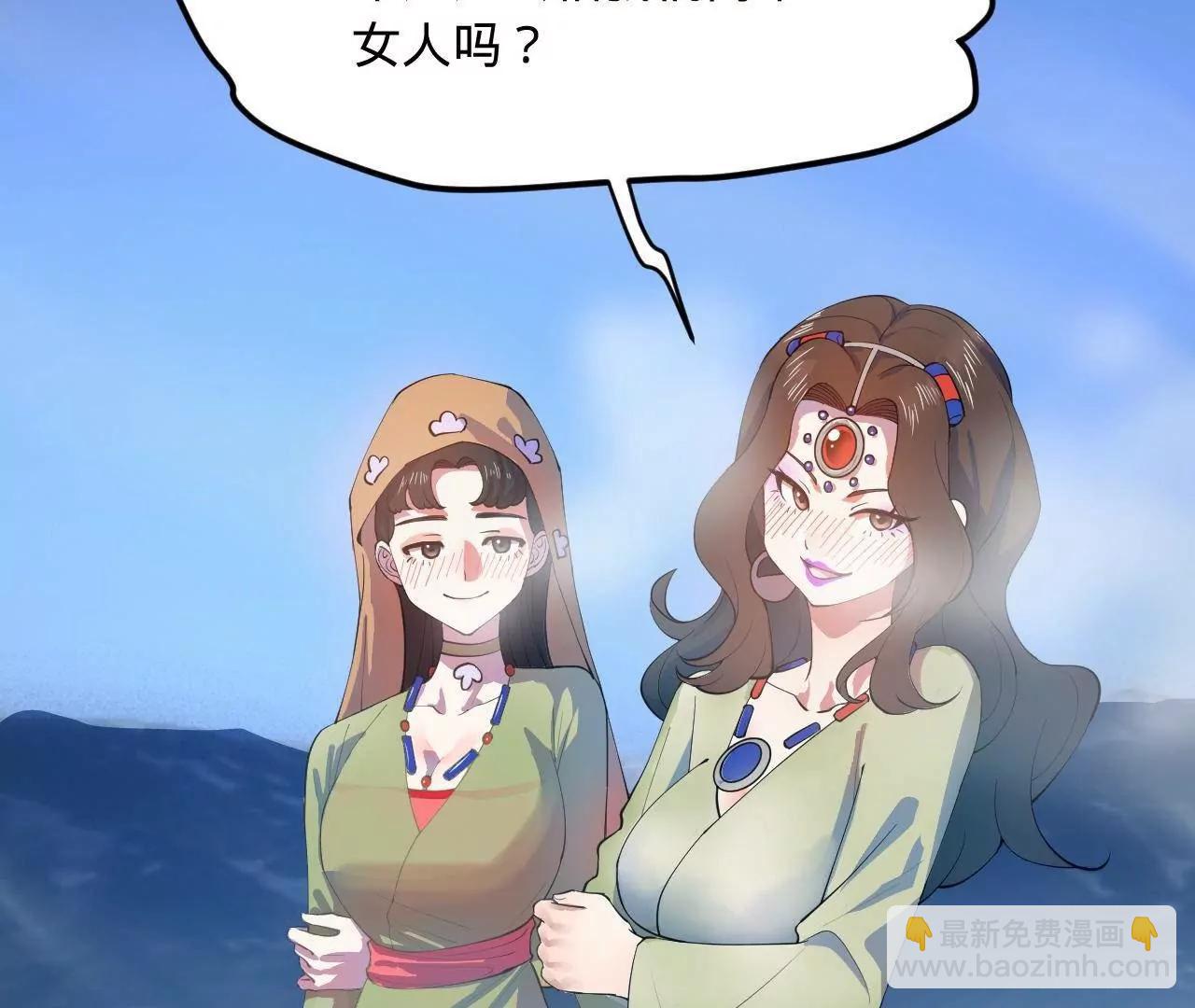 260 	无敌大傻！(1/4)-第259话