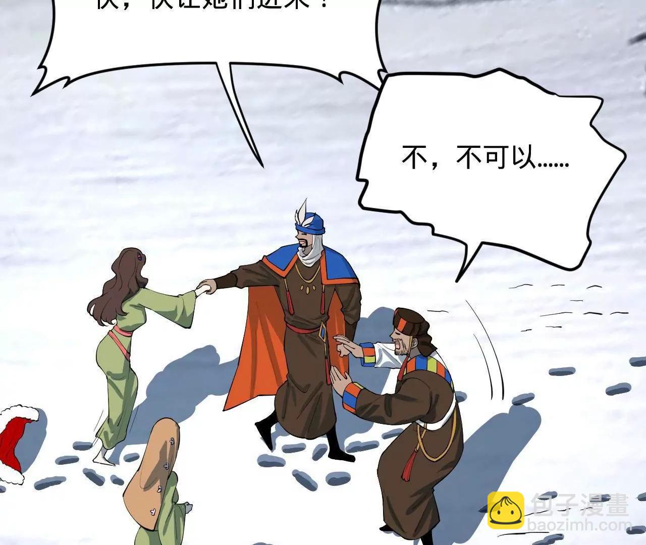 260 	无敌大傻！(1/4)-第259话