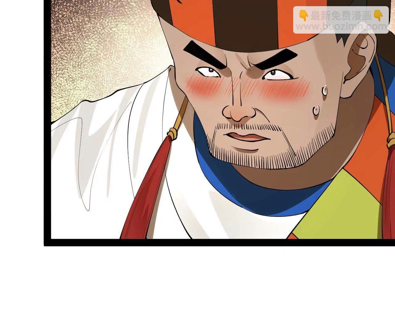 260 	无敌大傻！(1/4)-第259话