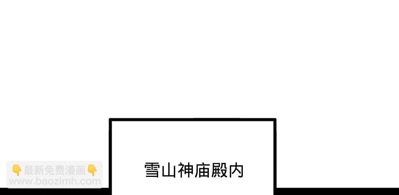 260 	无敌大傻！(1/4)-第259话