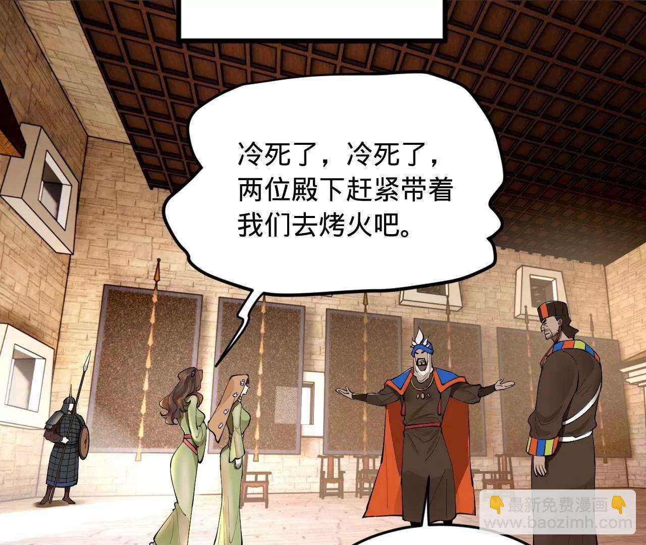 260 	无敌大傻！(1/4)-第259话