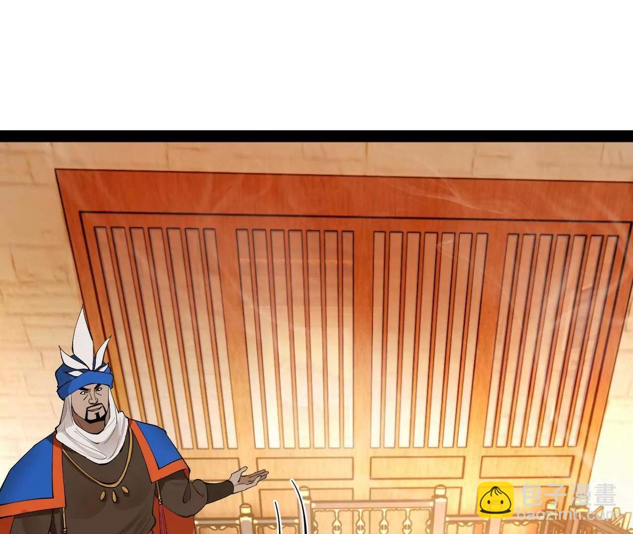 260 	无敌大傻！(1/4)-第259话