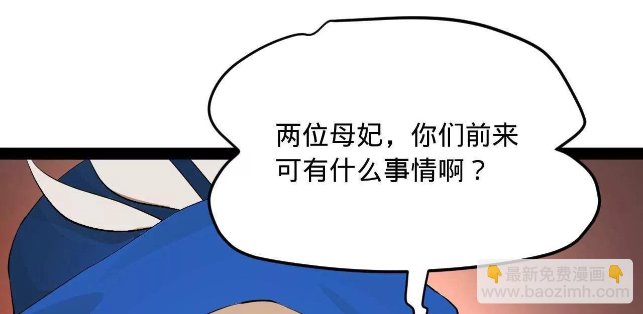 260 	无敌大傻！(1/4)-第259话