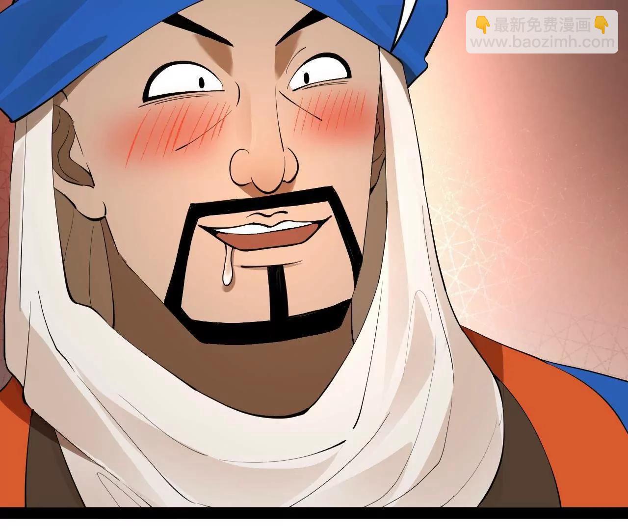 260 	无敌大傻！(1/4)-第259话