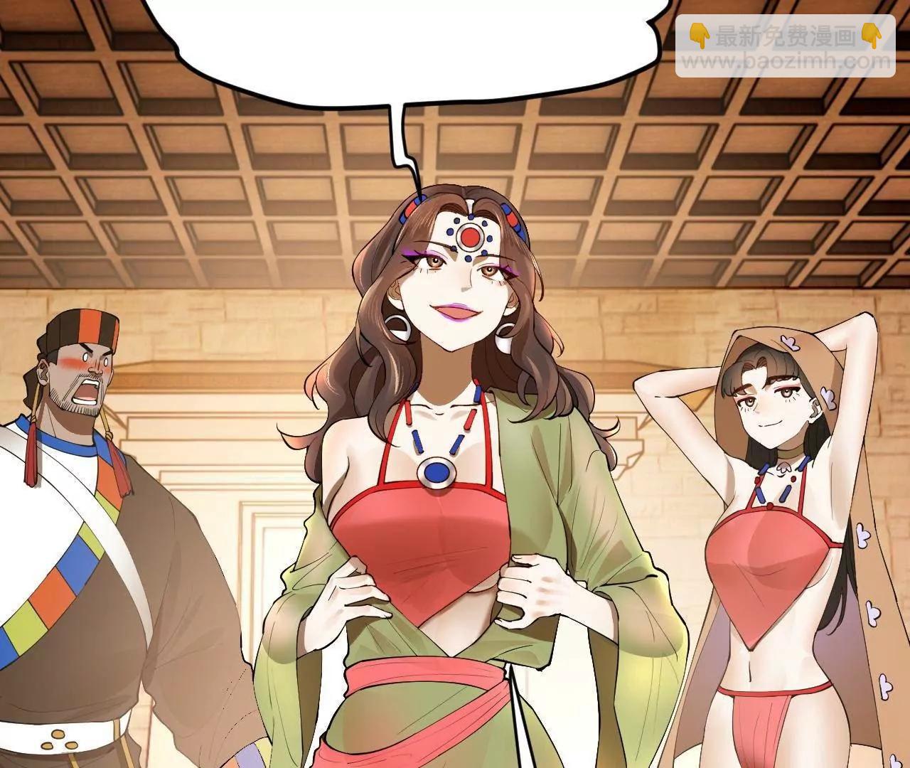 260 	无敌大傻！(1/4)-第259话