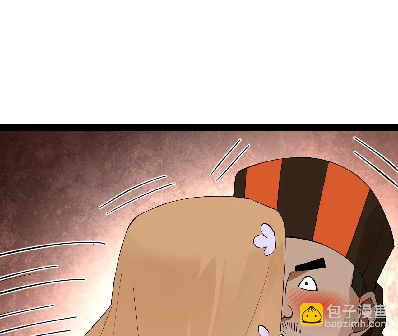 260 	无敌大傻！(1/4)-第259话