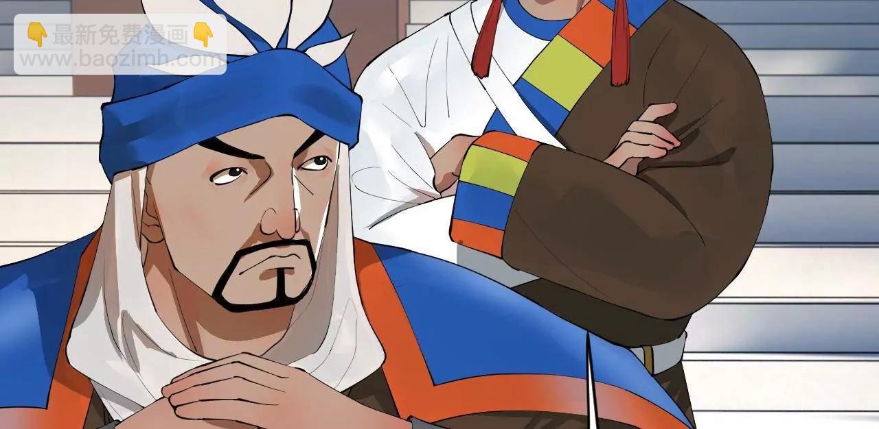 260 	无敌大傻！(1/4)-第259话