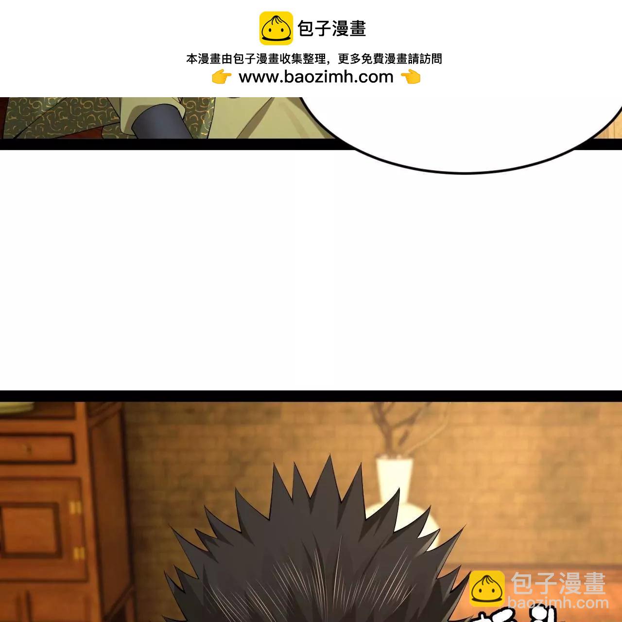 史上最強贅婿 - 261 	大劫殺令！(3/4) - 2