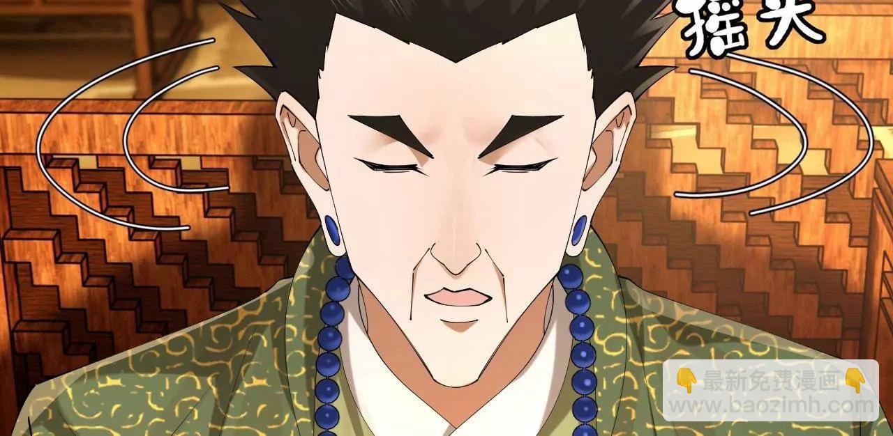 史上最強贅婿 - 261 	大劫殺令！(3/4) - 3