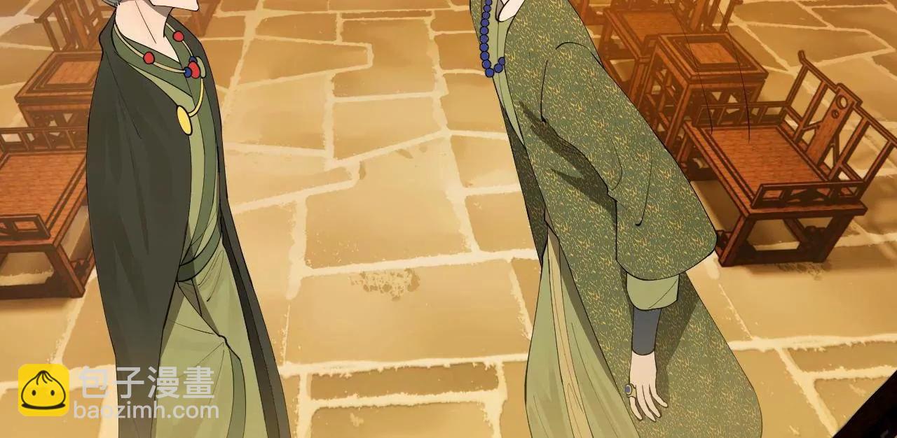 史上最強贅婿 - 261 	大劫殺令！(3/4) - 2