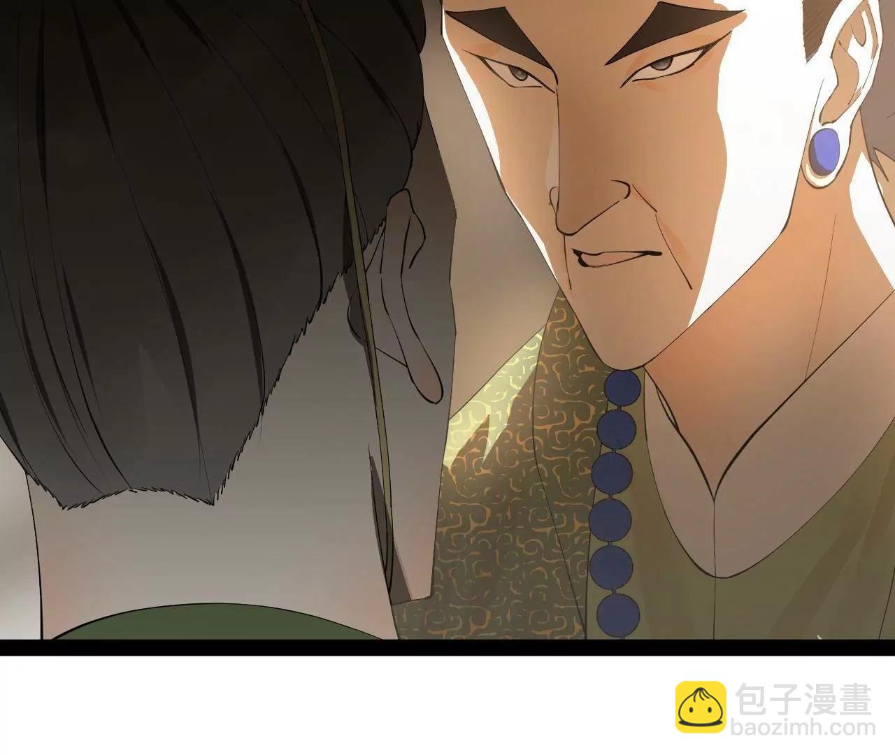 史上最強贅婿 - 261 	大劫殺令！(3/4) - 5