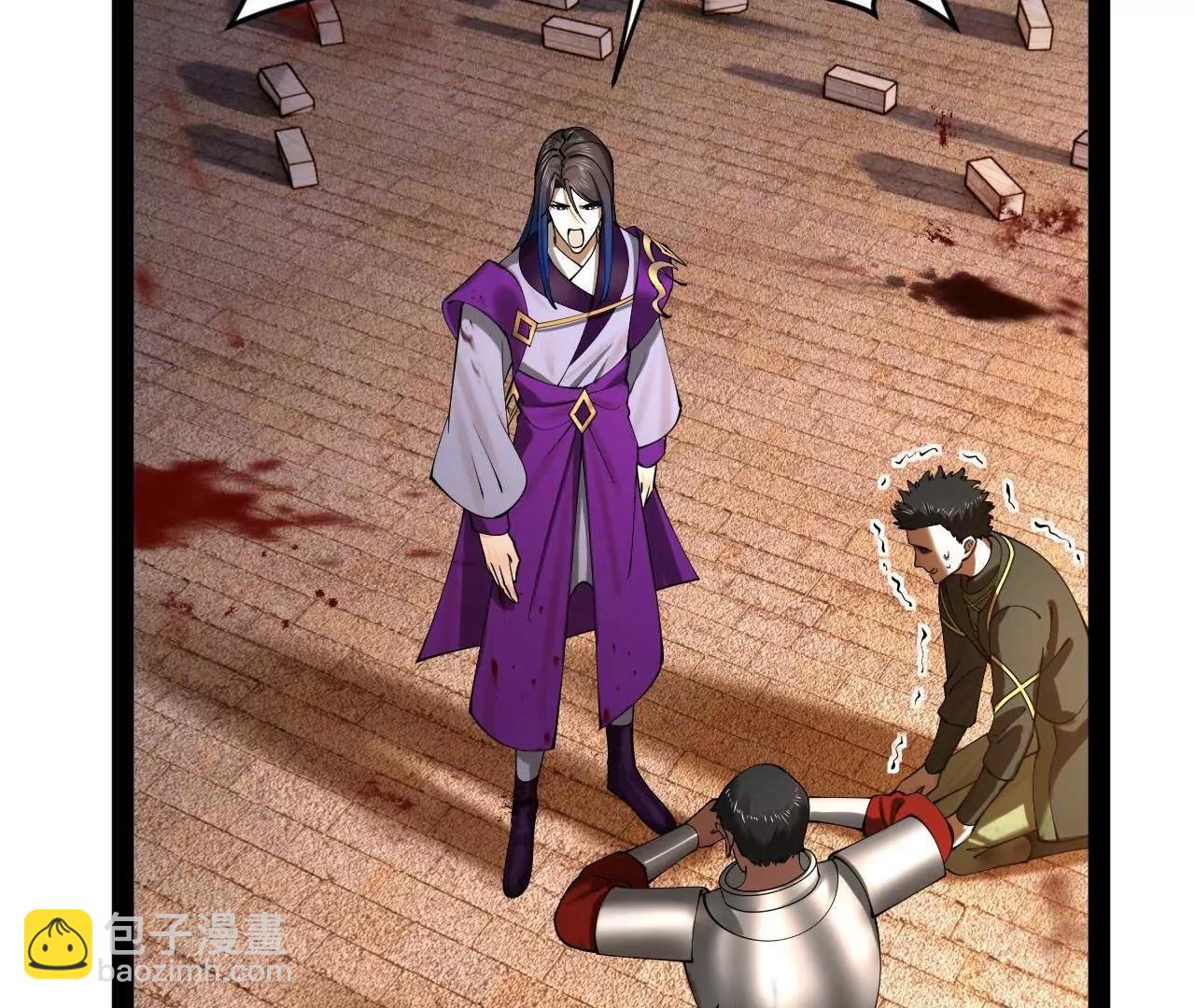 史上最強贅婿 - 261 	大劫殺令！(1/4) - 4