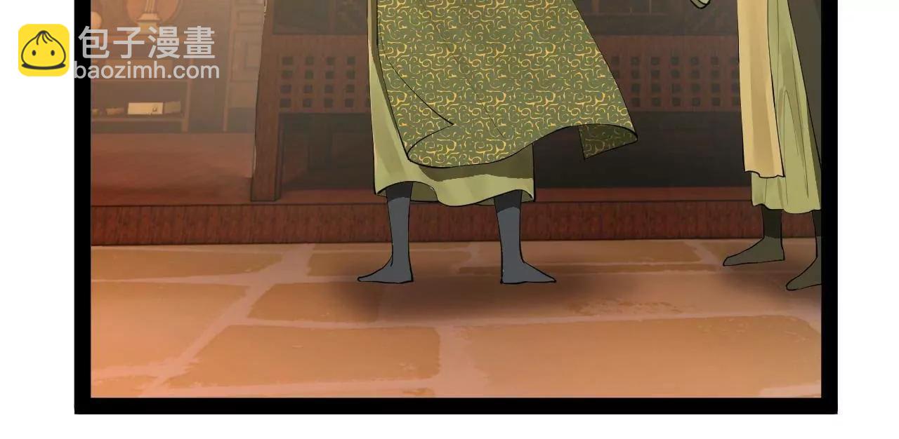 史上最強贅婿 - 261 	大劫殺令！(3/4) - 8