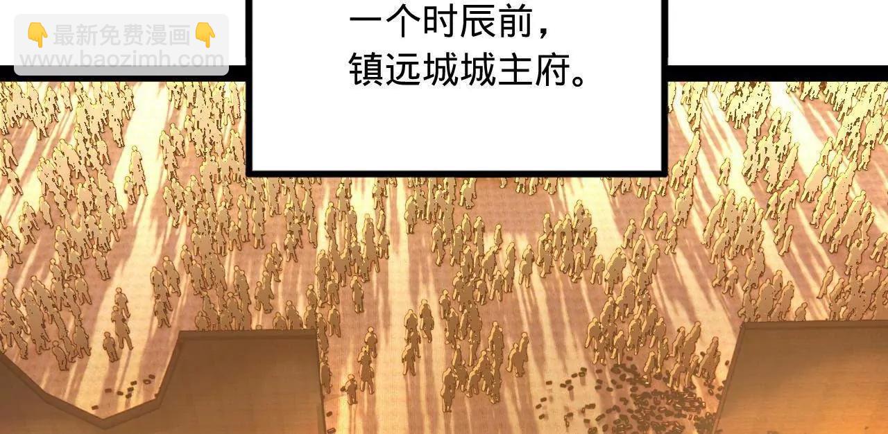 史上最強贅婿 - 261 	大劫殺令！(3/4) - 2