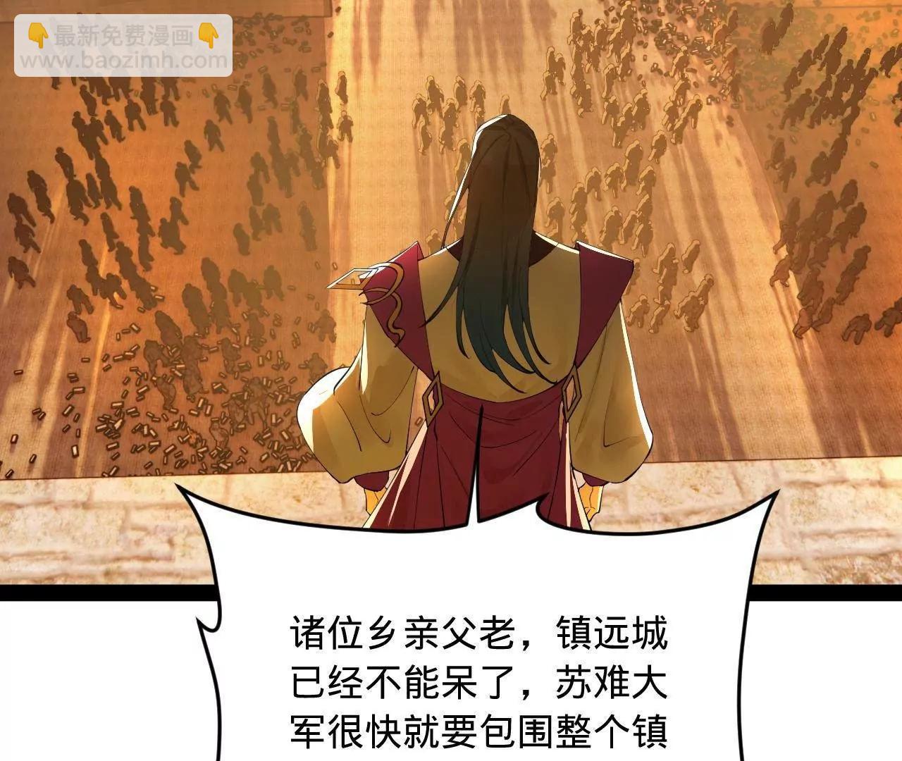 史上最強贅婿 - 261 	大劫殺令！(3/4) - 3