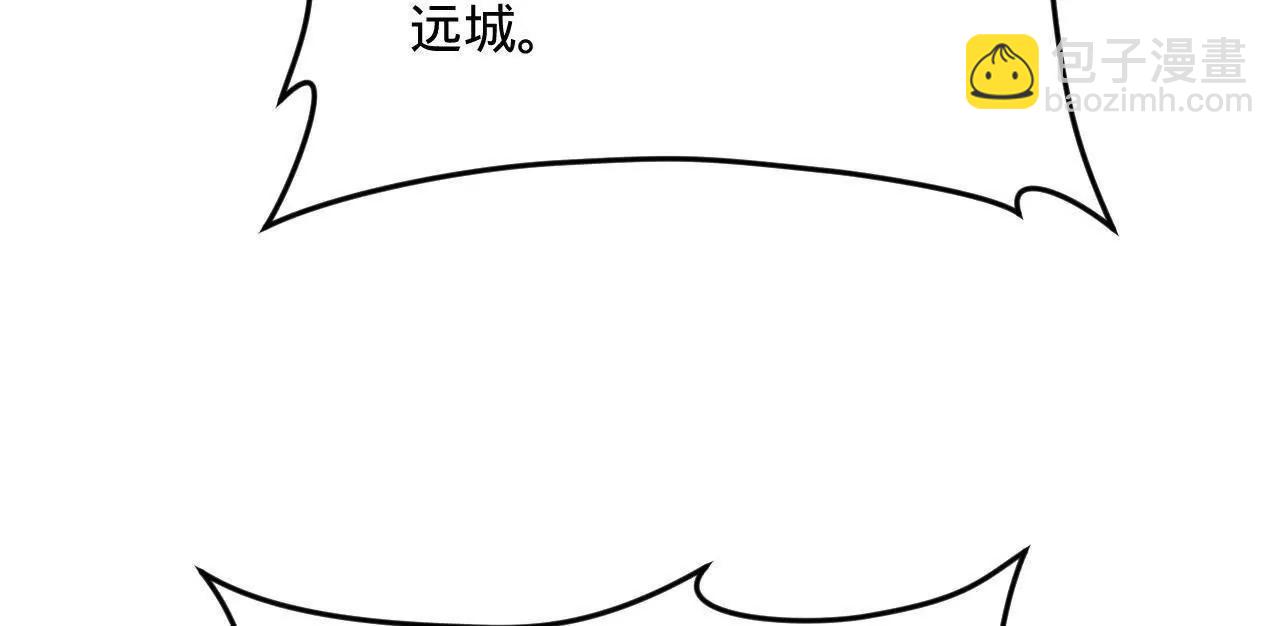 史上最強贅婿 - 261 	大劫殺令！(3/4) - 4