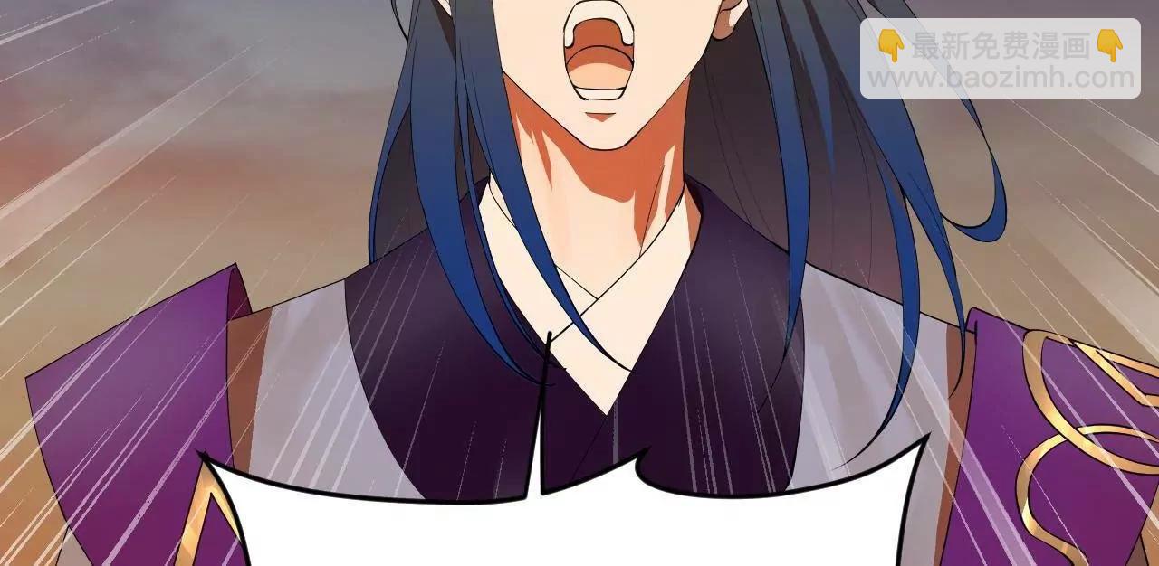 史上最強贅婿 - 261 	大劫殺令！(3/4) - 6