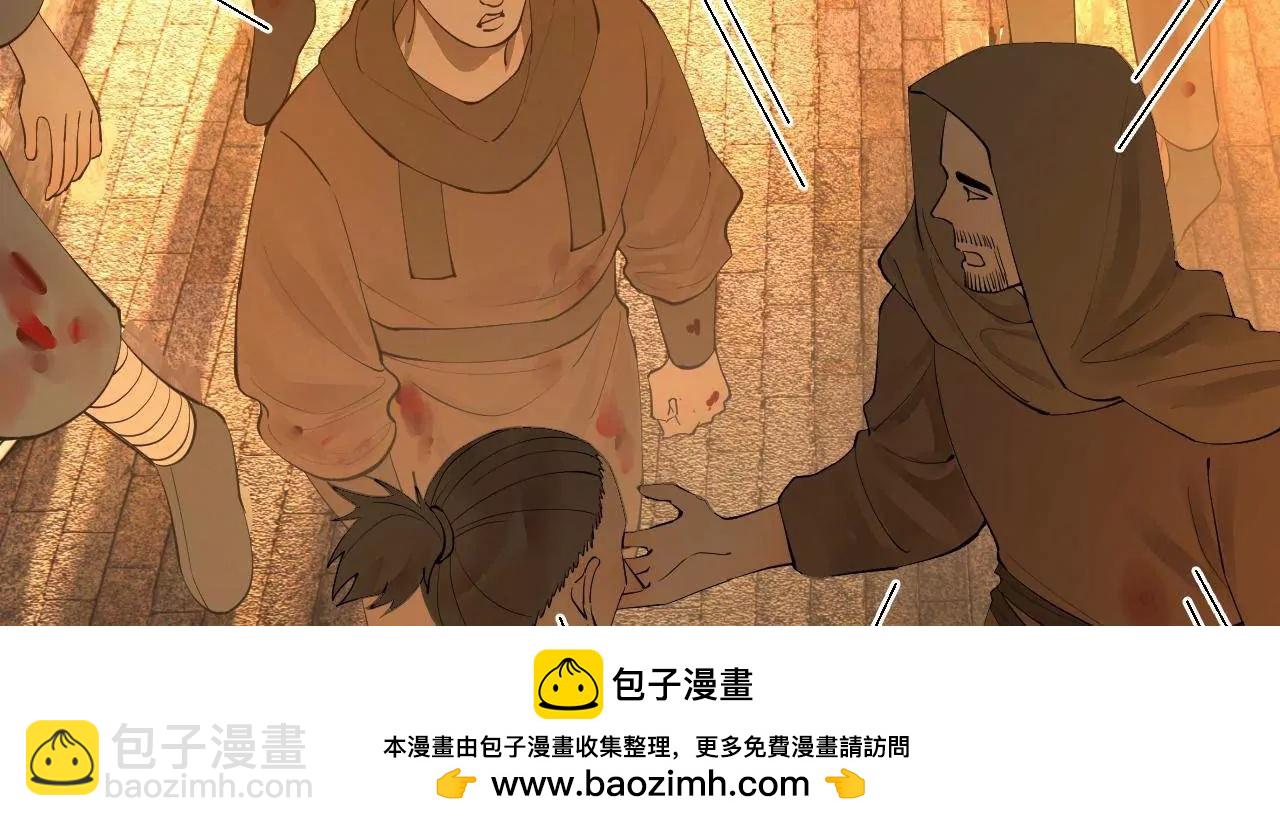 史上最強贅婿 - 261 	大劫殺令！(3/4) - 8