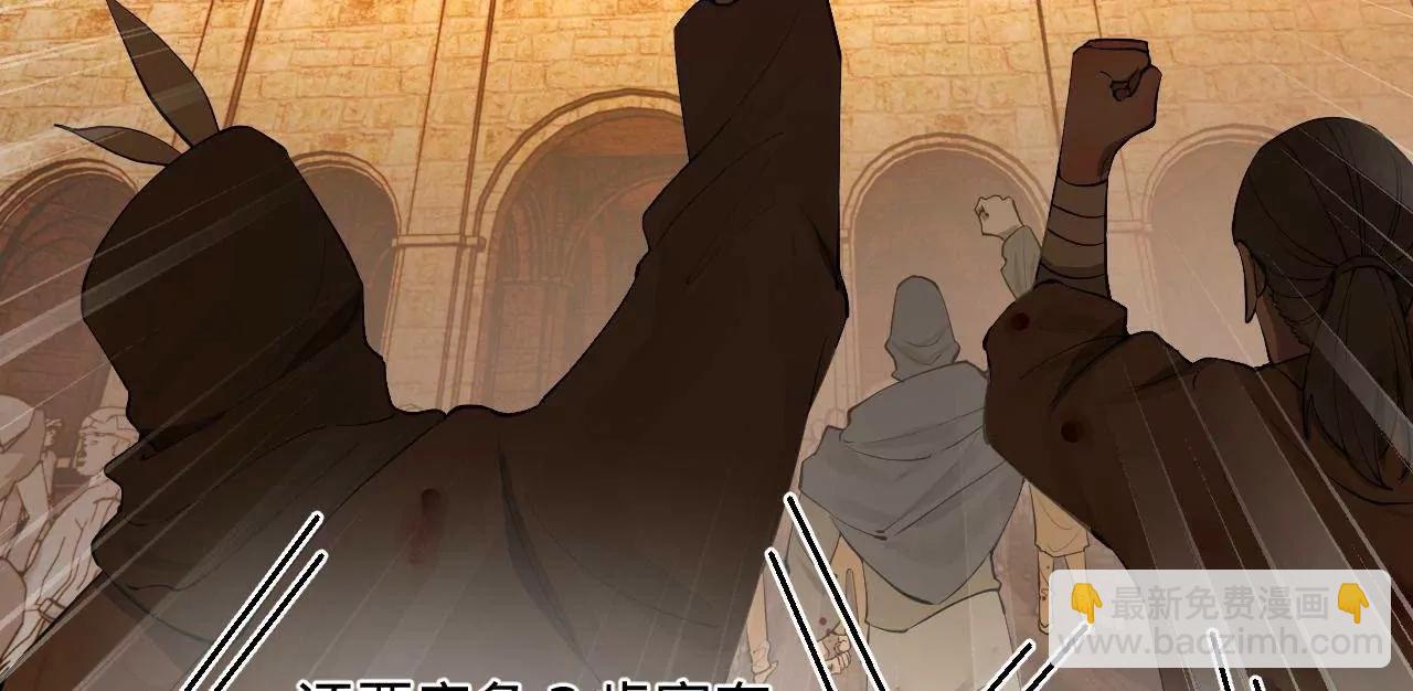 史上最強贅婿 - 261 	大劫殺令！(3/4) - 5