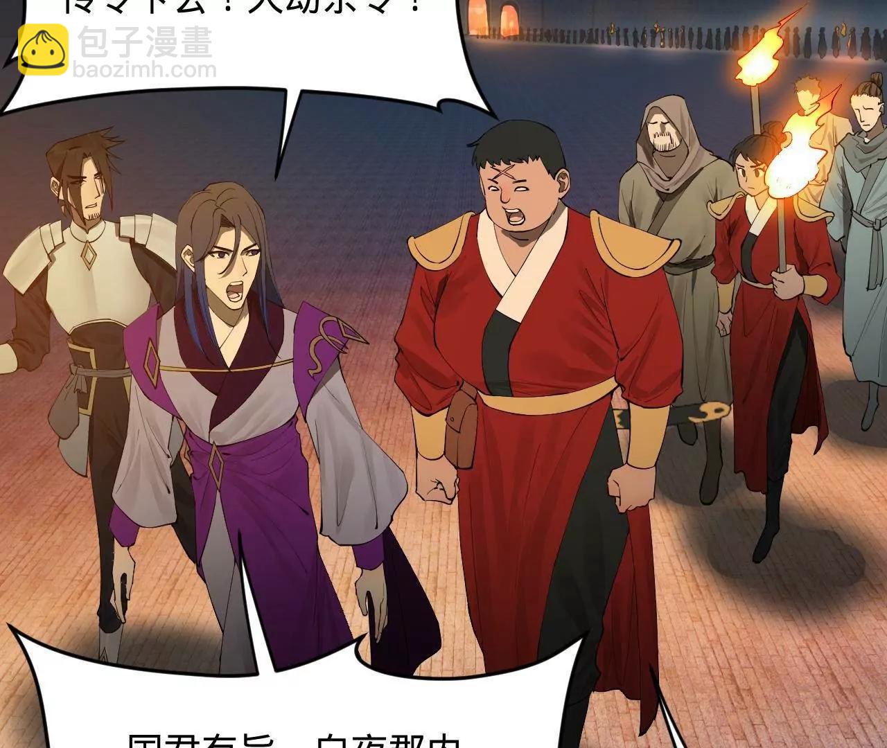 史上最強贅婿 - 261 	大劫殺令！(3/4) - 8