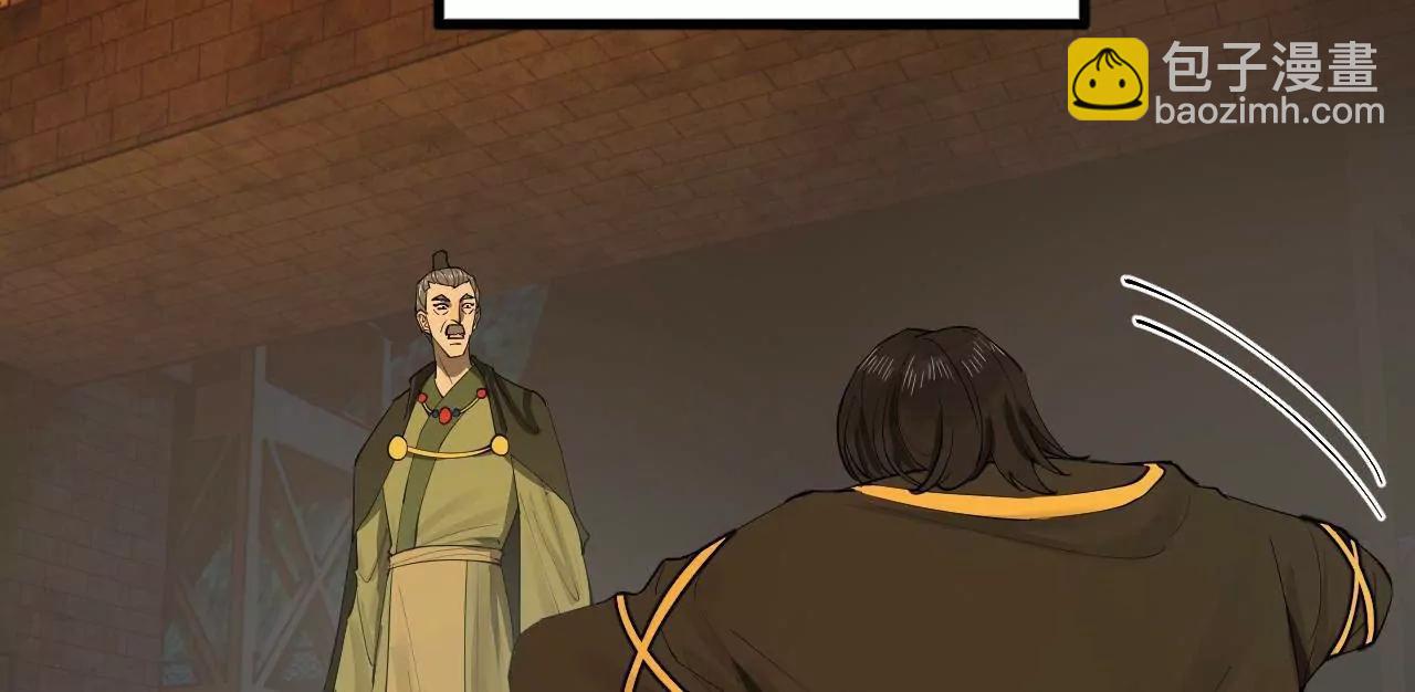 史上最強贅婿 - 261 	大劫殺令！(3/4) - 3