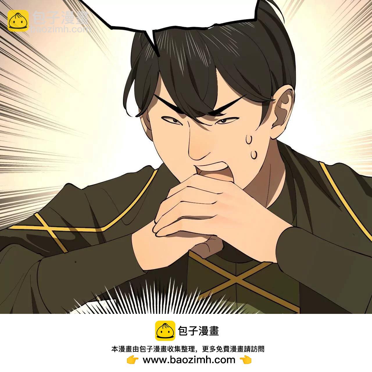 史上最強贅婿 - 261 	大劫殺令！(3/4) - 6