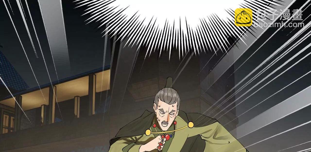 史上最強贅婿 - 261 	大劫殺令！(4/4) - 1