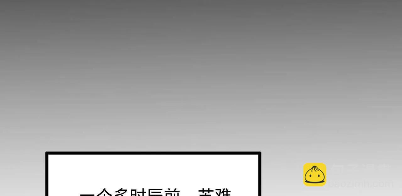 史上最強贅婿 - 261 	大劫殺令！(1/4) - 5