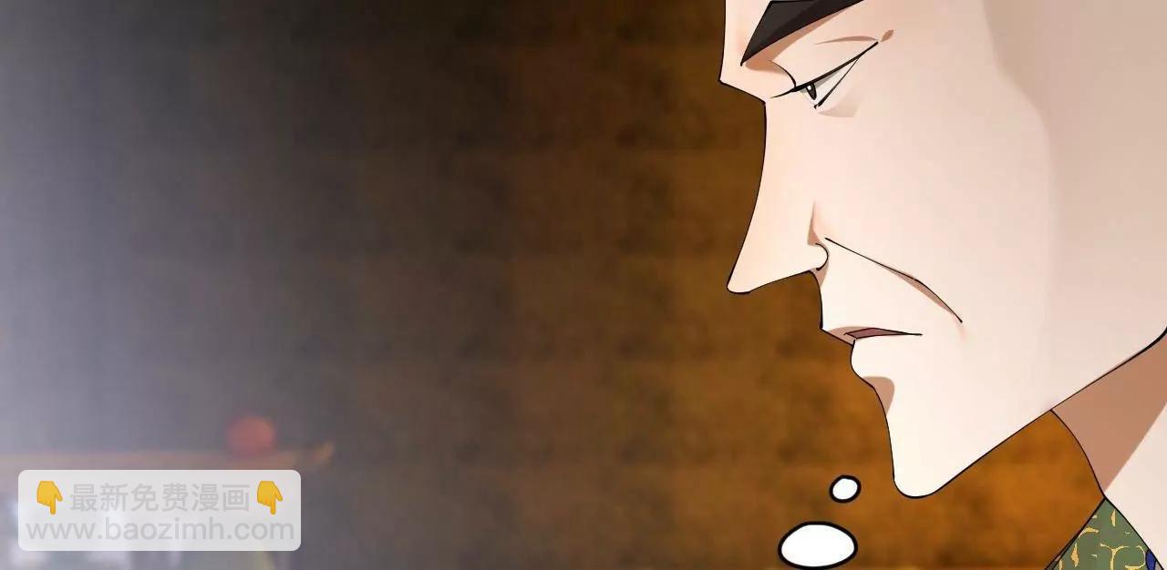 史上最強贅婿 - 261 	大劫殺令！(1/4) - 2