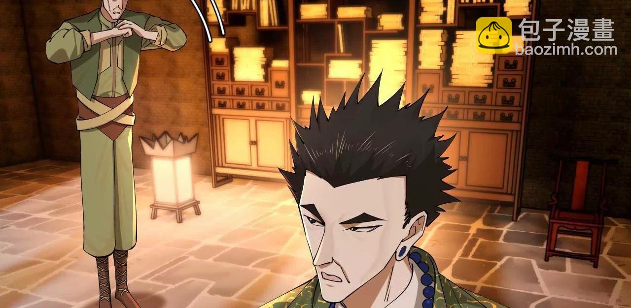 史上最強贅婿 - 261 	大劫殺令！(1/4) - 8