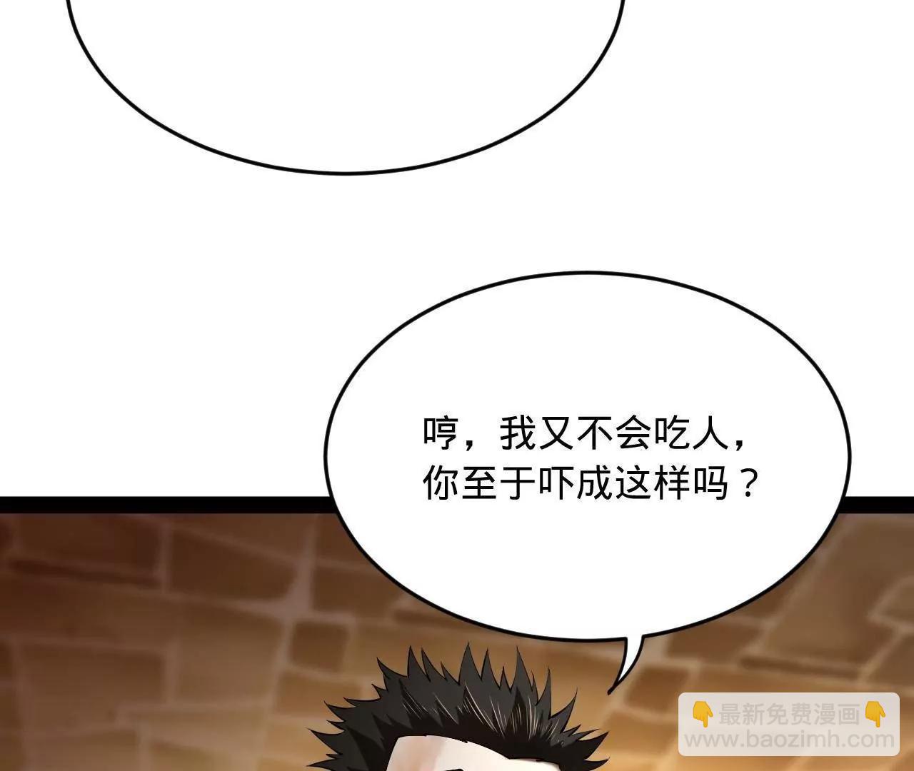 史上最強贅婿 - 261 	大劫殺令！(1/4) - 5