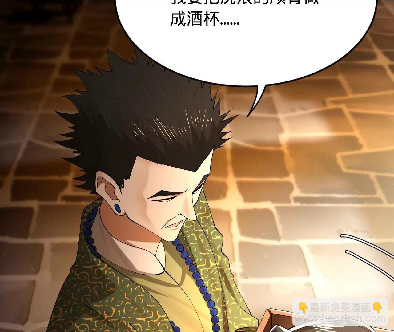 史上最強贅婿 - 261 	大劫殺令！(1/4) - 1