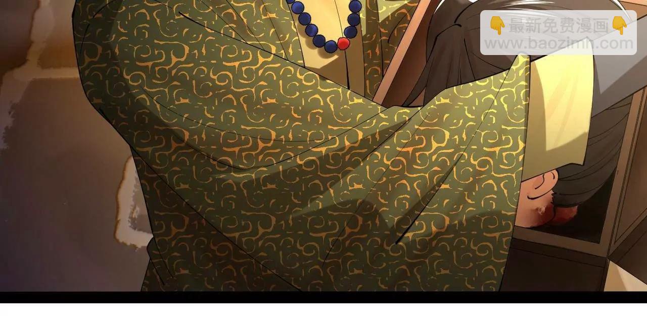 史上最強贅婿 - 261 	大劫殺令！(1/4) - 2