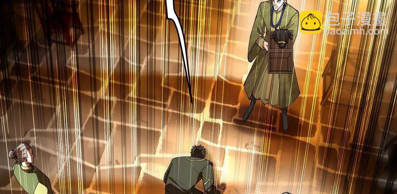 史上最強贅婿 - 261 	大劫殺令！(1/4) - 7