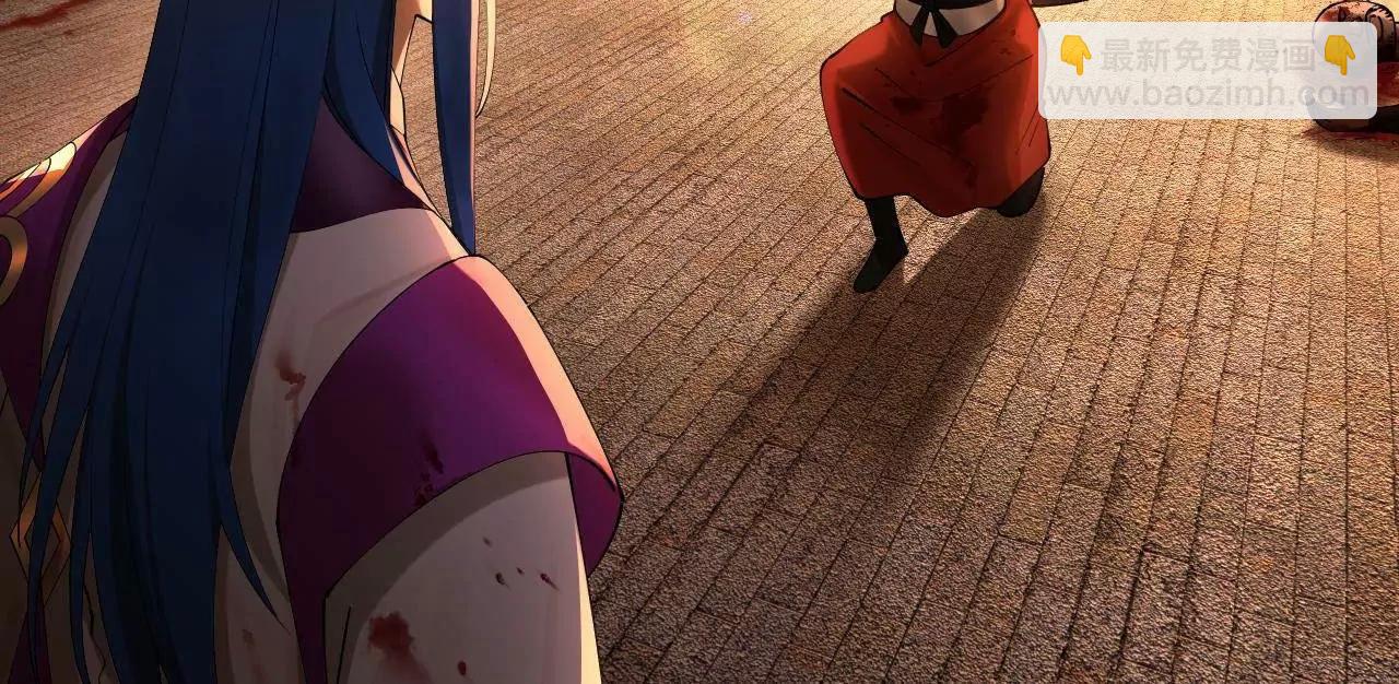 史上最強贅婿 - 261 	大劫殺令！(1/4) - 5