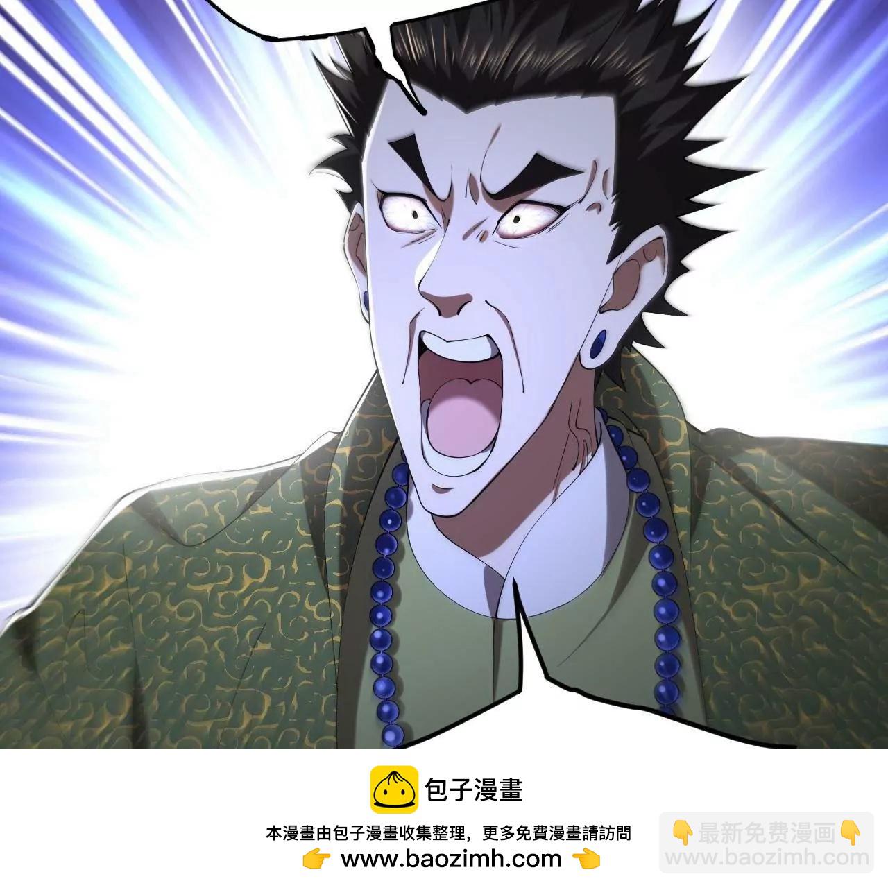 史上最強贅婿 - 261 	大劫殺令！(1/4) - 2