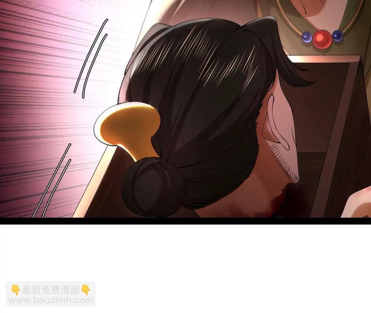 史上最強贅婿 - 261 	大劫殺令！(2/4) - 8