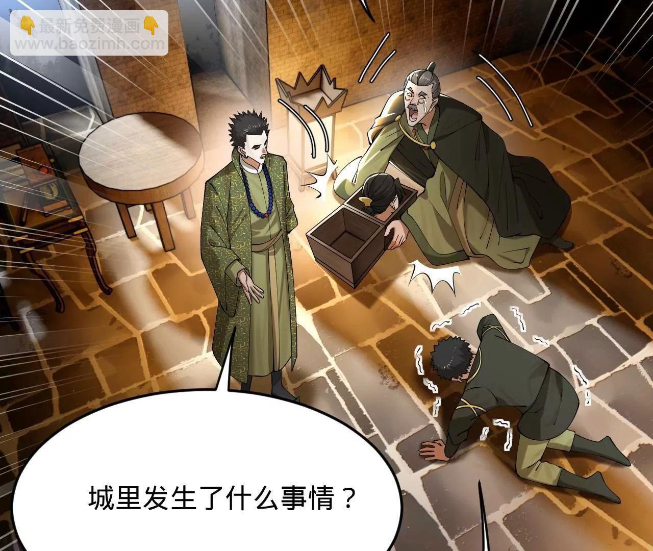 史上最強贅婿 - 261 	大劫殺令！(2/4) - 2