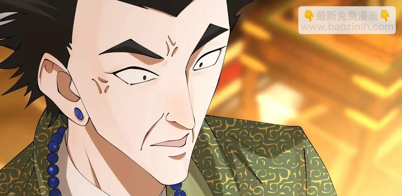 史上最強贅婿 - 261 	大劫殺令！(2/4) - 5