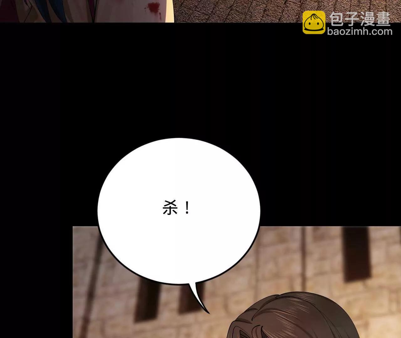 史上最強贅婿 - 261 	大劫殺令！(1/4) - 6