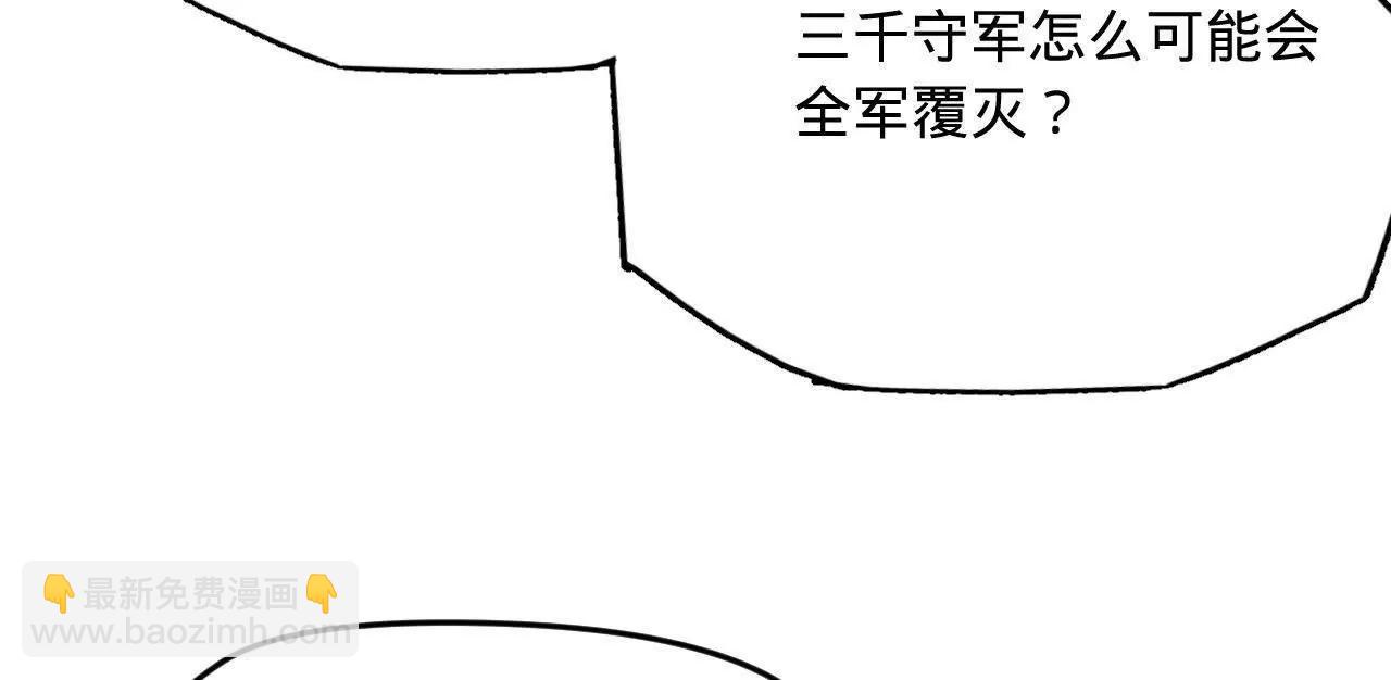 史上最強贅婿 - 261 	大劫殺令！(2/4) - 1