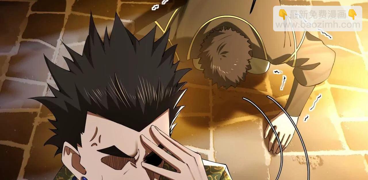 史上最強贅婿 - 261 	大劫殺令！(2/4) - 3