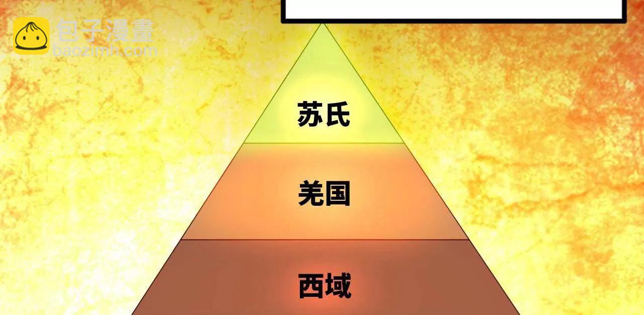 史上最強贅婿 - 261 	大劫殺令！(2/4) - 7