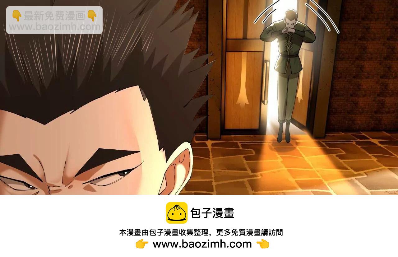 史上最強贅婿 - 261 	大劫殺令！(2/4) - 5