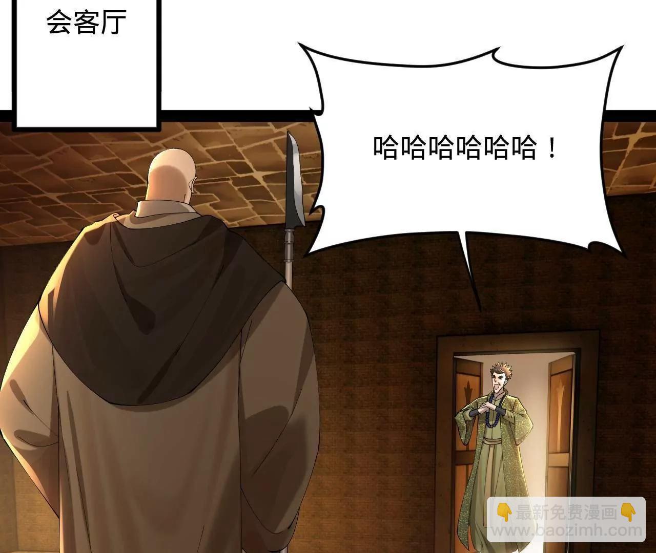 史上最強贅婿 - 261 	大劫殺令！(2/4) - 8